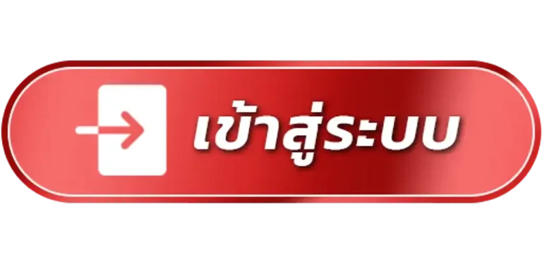 mv168 เข้าสู่ระบบ